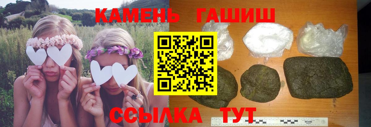 Гашиш 40% ТГК Железногорск