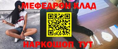 первитин Заволжье
