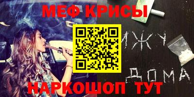 первитин Заволжье
