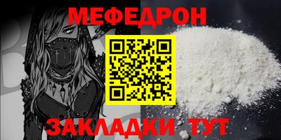 трава Заводоуковск