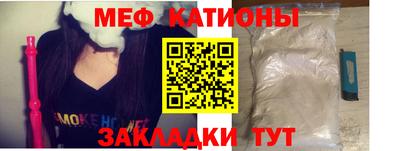 первитин Заволжье