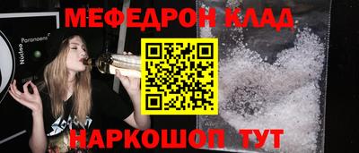 первитин Заволжье