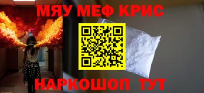 бутират Жуковский