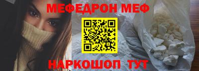 бутират Жуковский