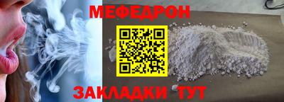 трава Заводоуковск