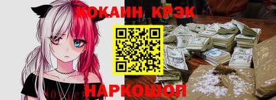 бутират Жуковский