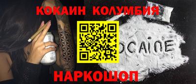 бутират Жуковский