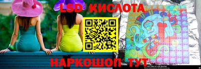 бутират Жуковский