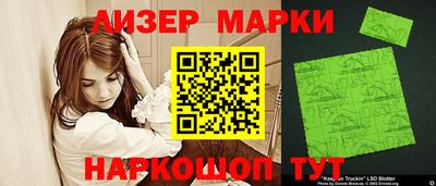 бутират Жуковский