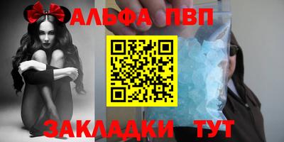 бутират Жуковский