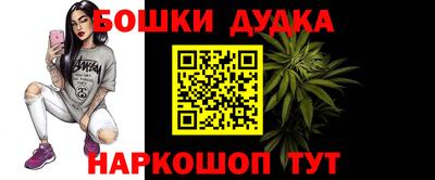 бутират Жуковский