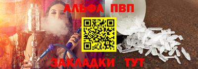первитин Заволжье
