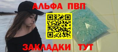 трава Заводоуковск