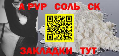 бутират Жуковский