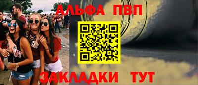 первитин Заволжье