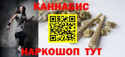 бутират Жуковский