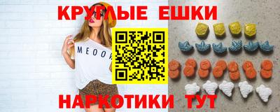 трава Заводоуковск