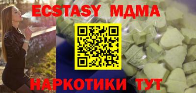 первитин Заволжье
