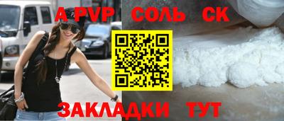 первитин Заволжье
