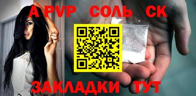 трава Заводоуковск