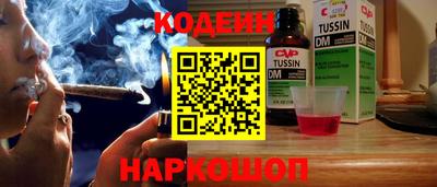 трава Заводоуковск