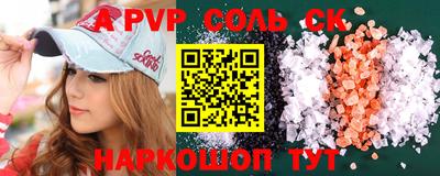 трава Заводоуковск