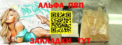 трава Заводоуковск