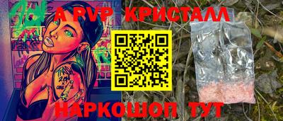 бутират Жуковский