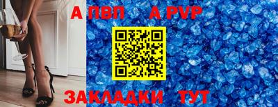 бутират Жуковский