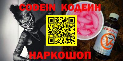 бутират Жуковский