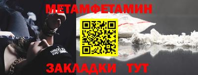 бутират Жуковский