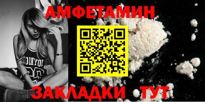 бутират Жуковский
