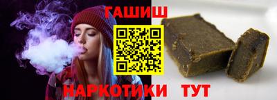 первитин Заволжье