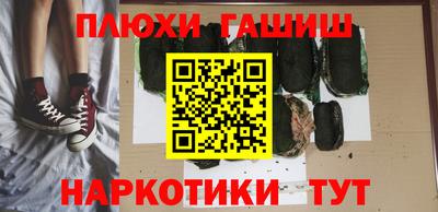 трава Заводоуковск