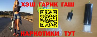 первитин Заволжье