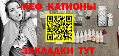 бутират Жуковский