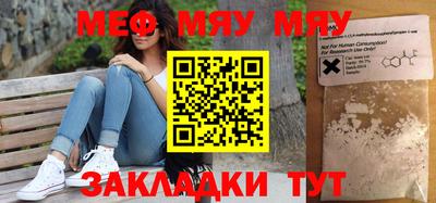 бутират Жуковский