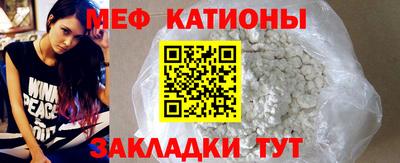 первитин Заволжье
