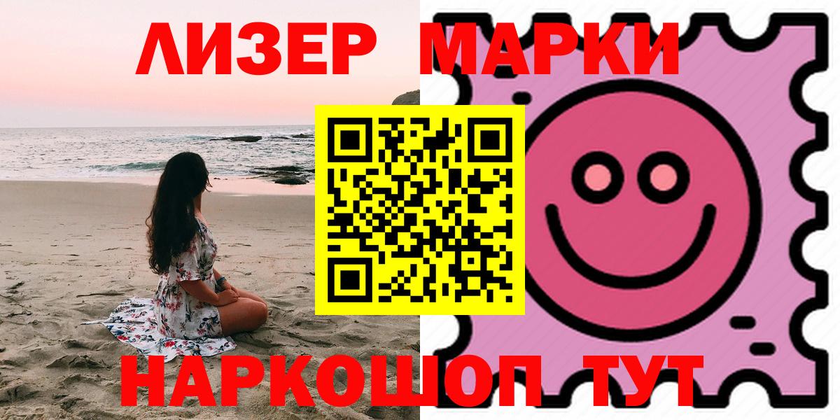 Лсд 25 экстази  LSD-25 экстази ecstasy  LSD-25 экстази ecstasy  Вход с VPN  Железногорск 