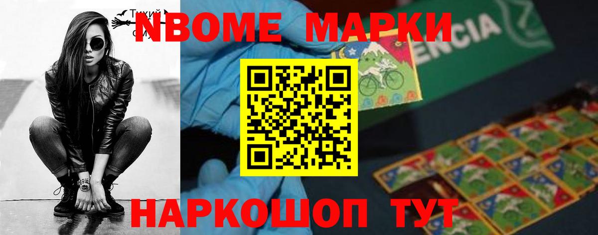 LSD-25 экстази кислота Железногорск