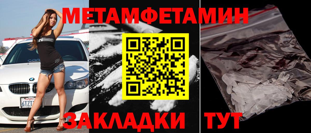 Железногорск  Первитин витя  Вход с VPN 
