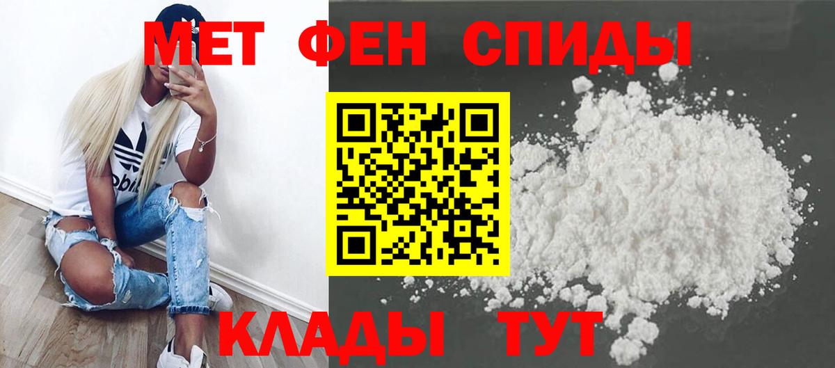 ГАШИШ  Вход с VPN  Марихуана  COCAIN  МДМА  Железногорск  Меф кристаллы 