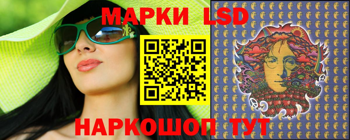 Железногорск  Марки 25I-NBOMe 1,8мг  где продают наркотики  Вход с VPN 