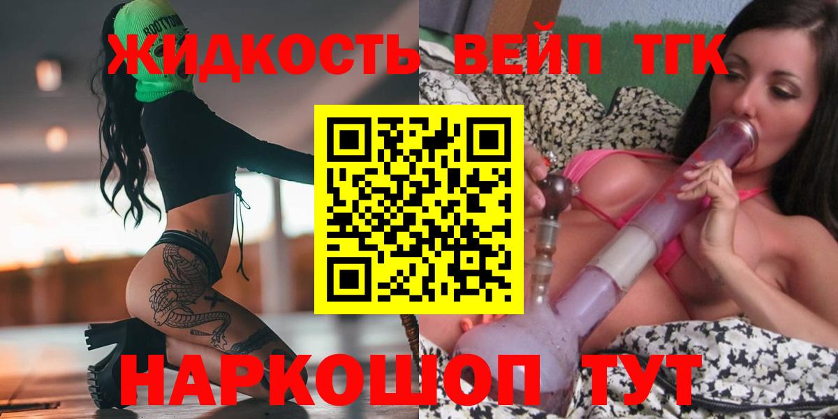 МЕФ Железногорск